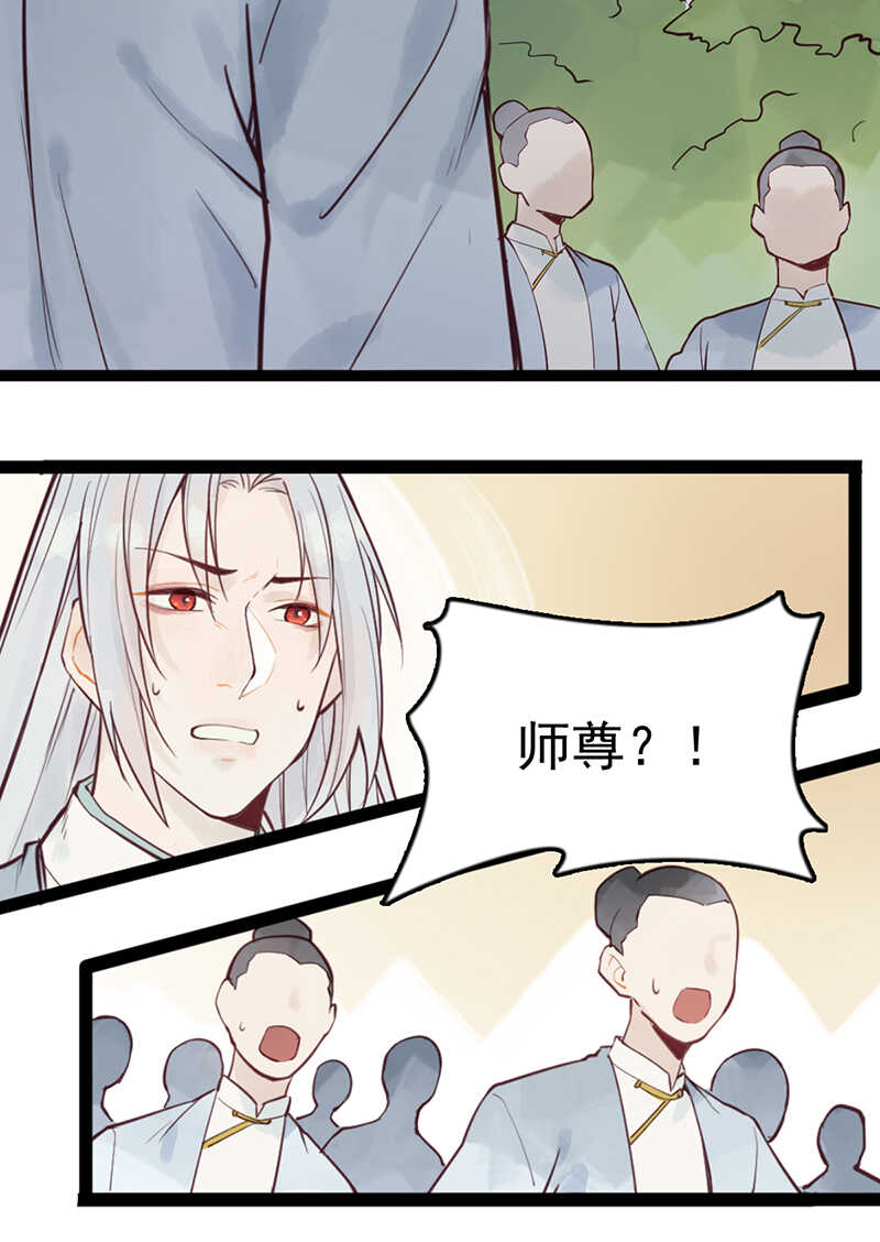 第50话 为何你不愿告诉我？5