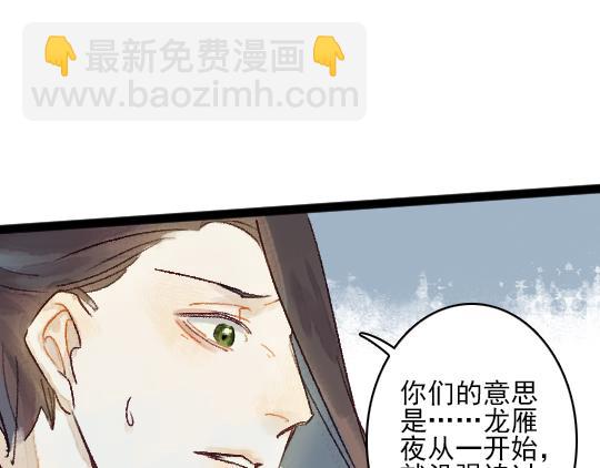 第13话 旧疾复发16