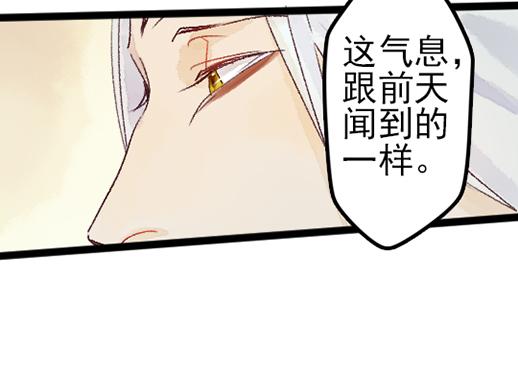 第14话 先收点利息45