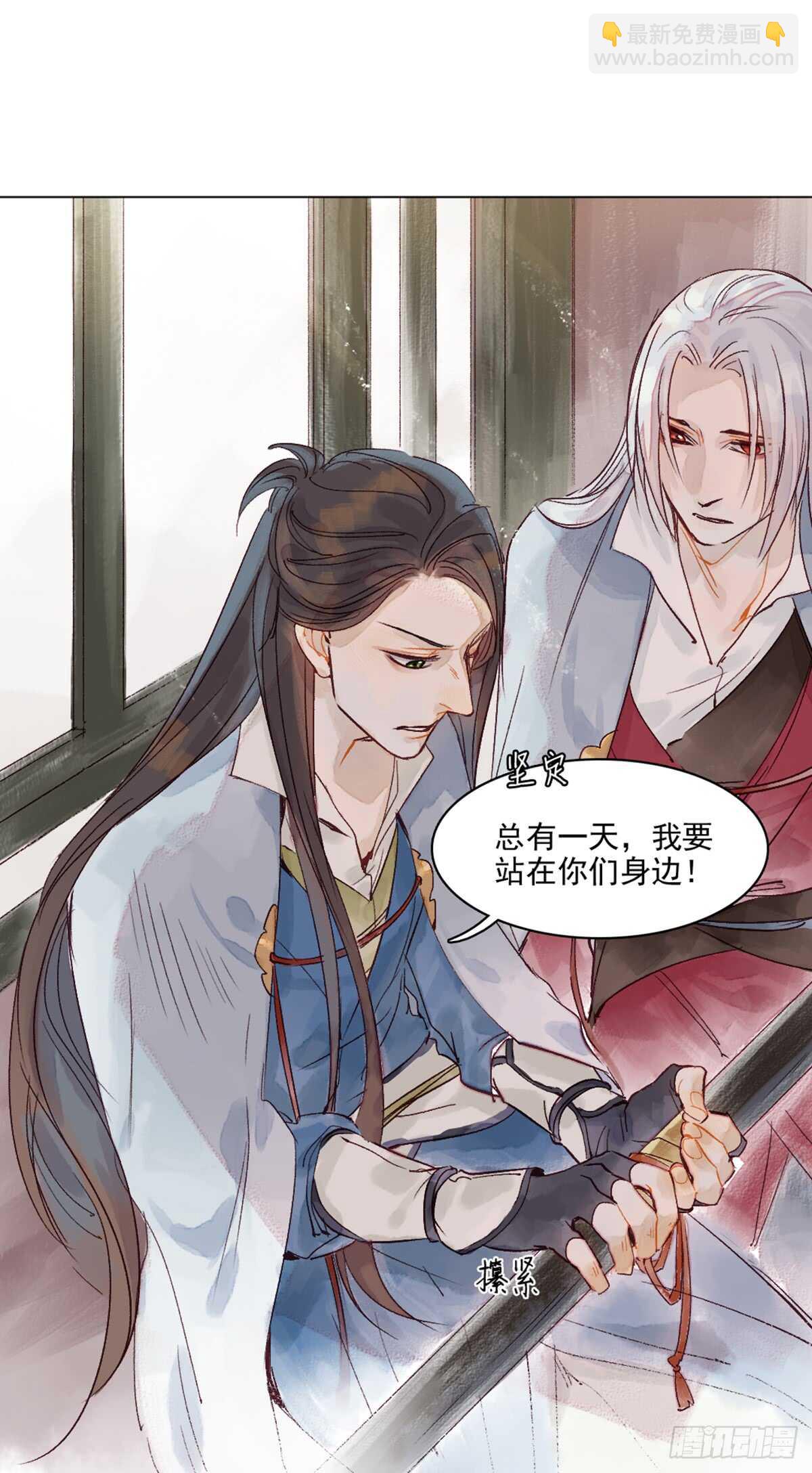 第45话 究竟是什么关系11