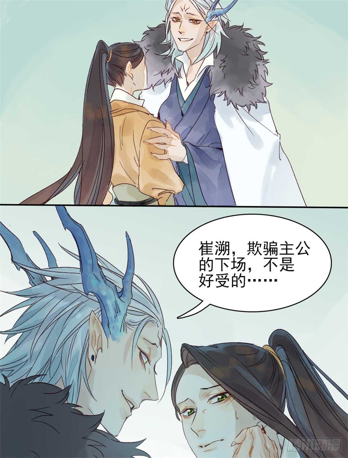第38话 别动15