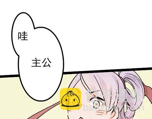 第12话 哄不好了52