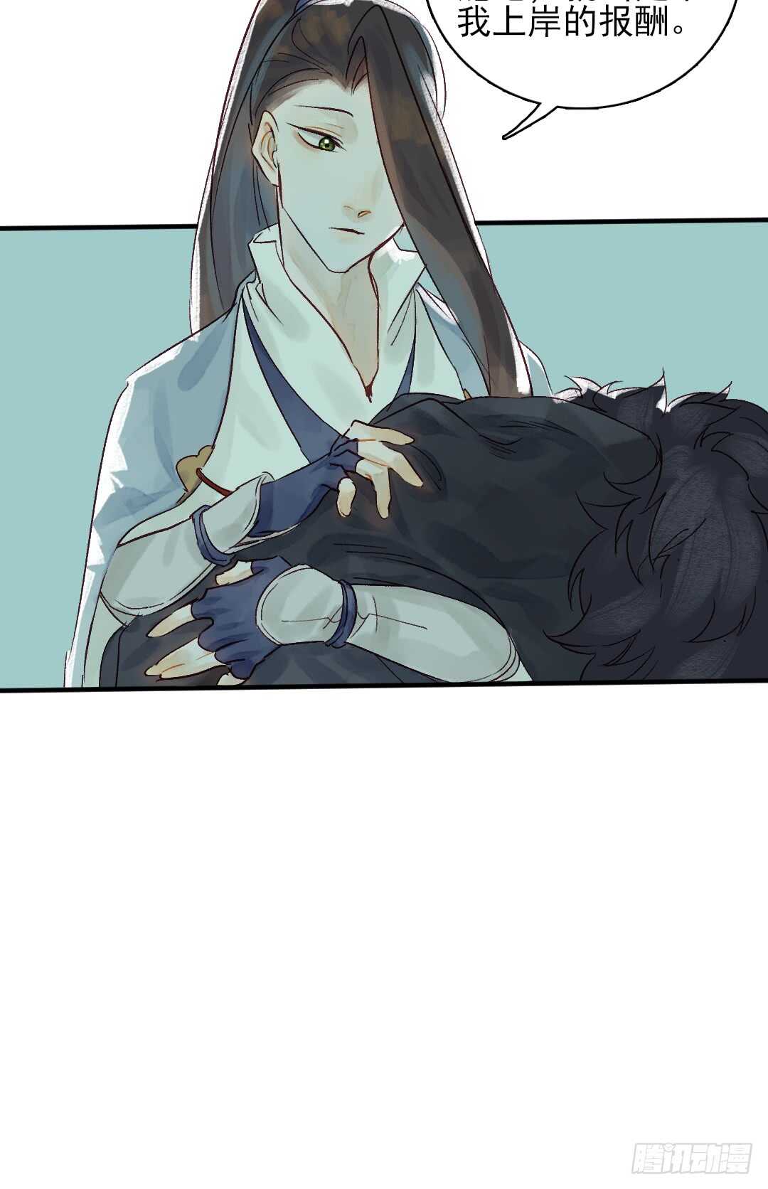 第24话 猫儿与师兄22