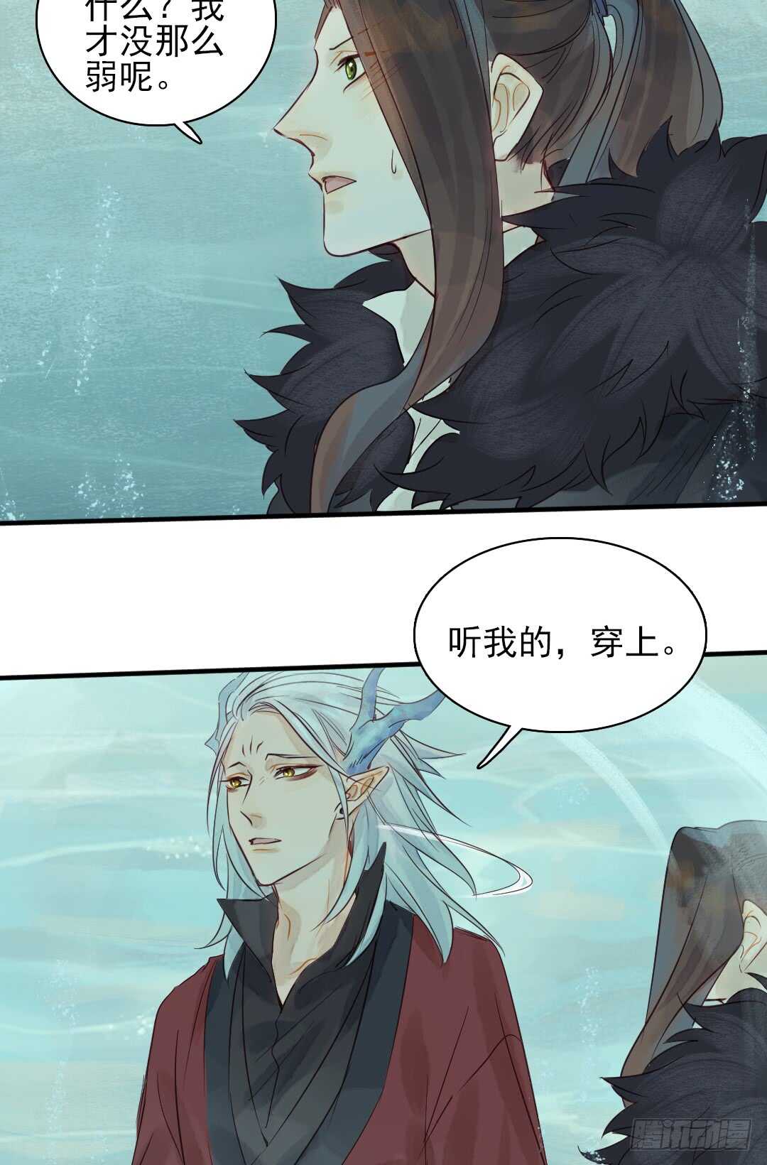 第24话 猫儿与师兄15