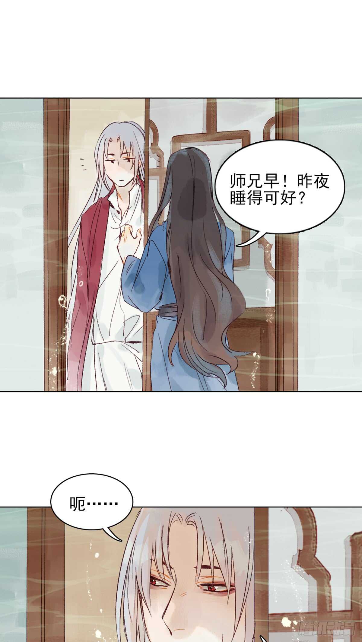 第40话 这么巧？11