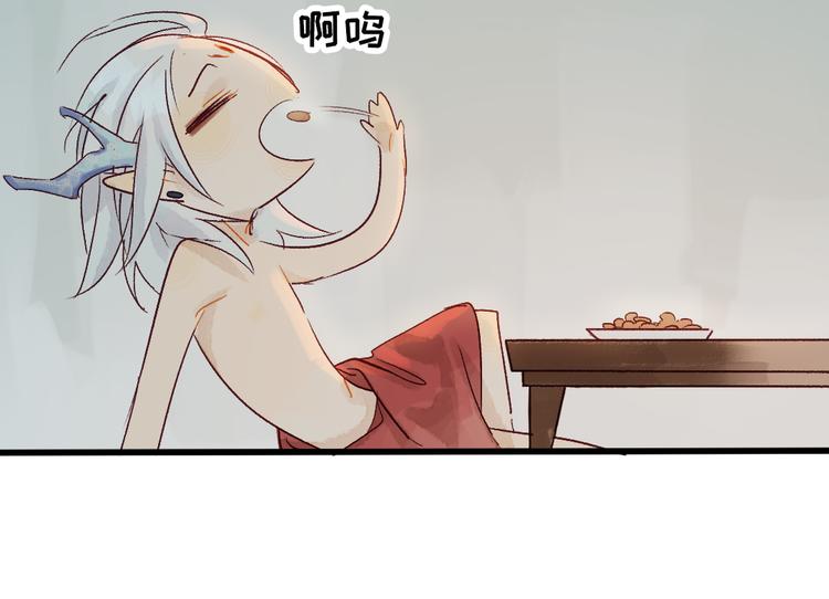 第5话 你咬我？81