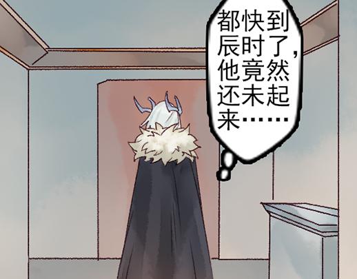 第14话 先收点利息31