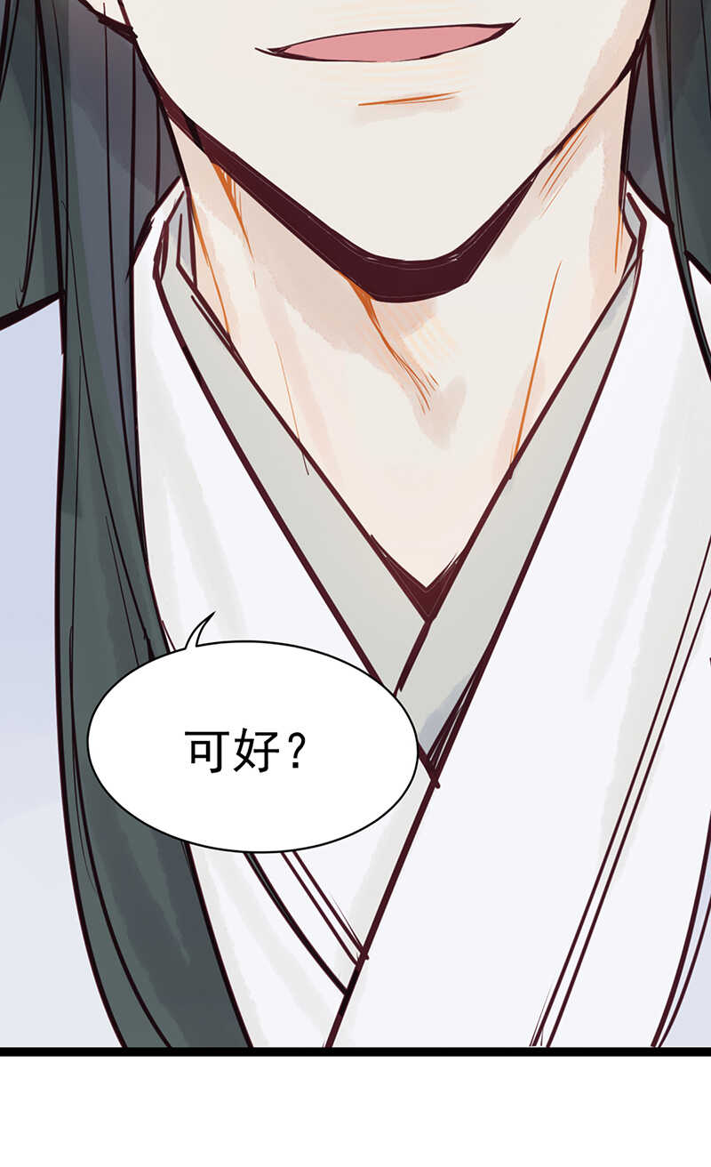 第50话 为何你不愿告诉我？10