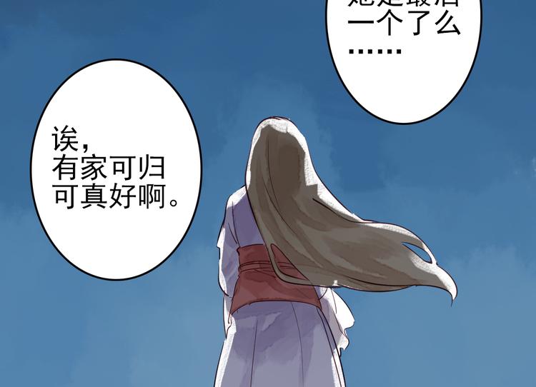 第10话 我这里就是你的家45