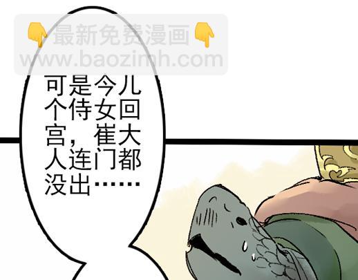 第12话 哄不好了40