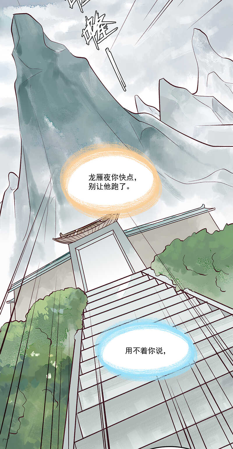 第48话 让我任性一次6