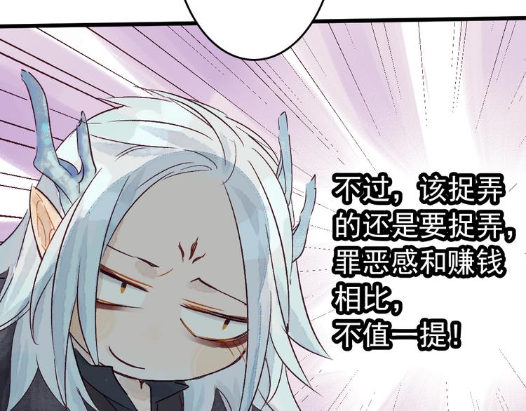 第8话 给你安排个工作48