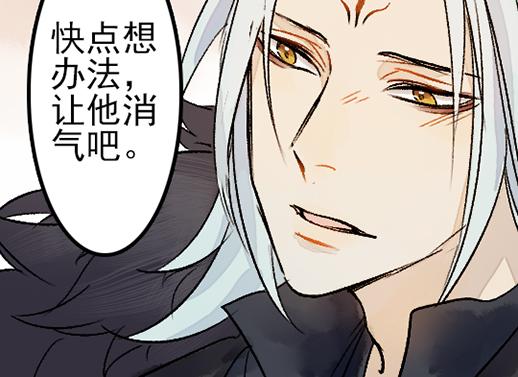 第12话 哄不好了57