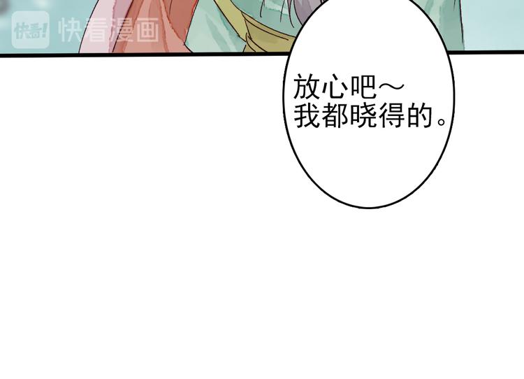 第8话 给你安排个工作69