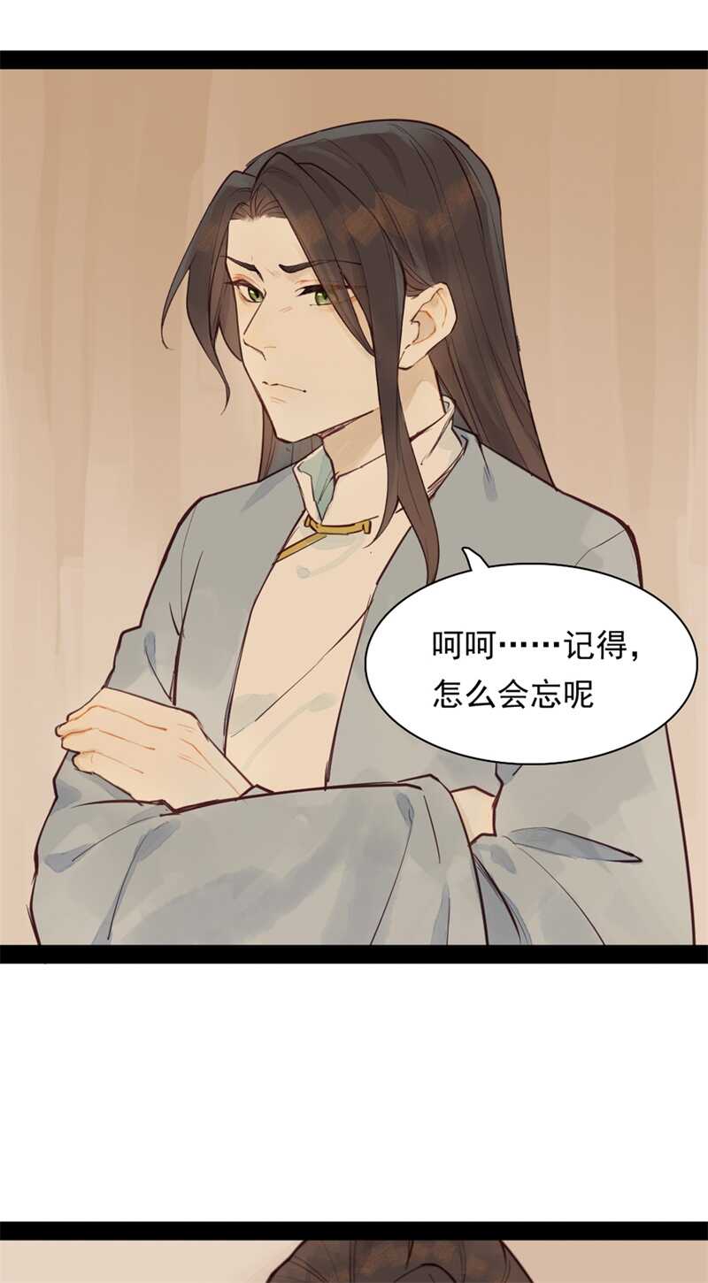第51话 你怎么又这样17