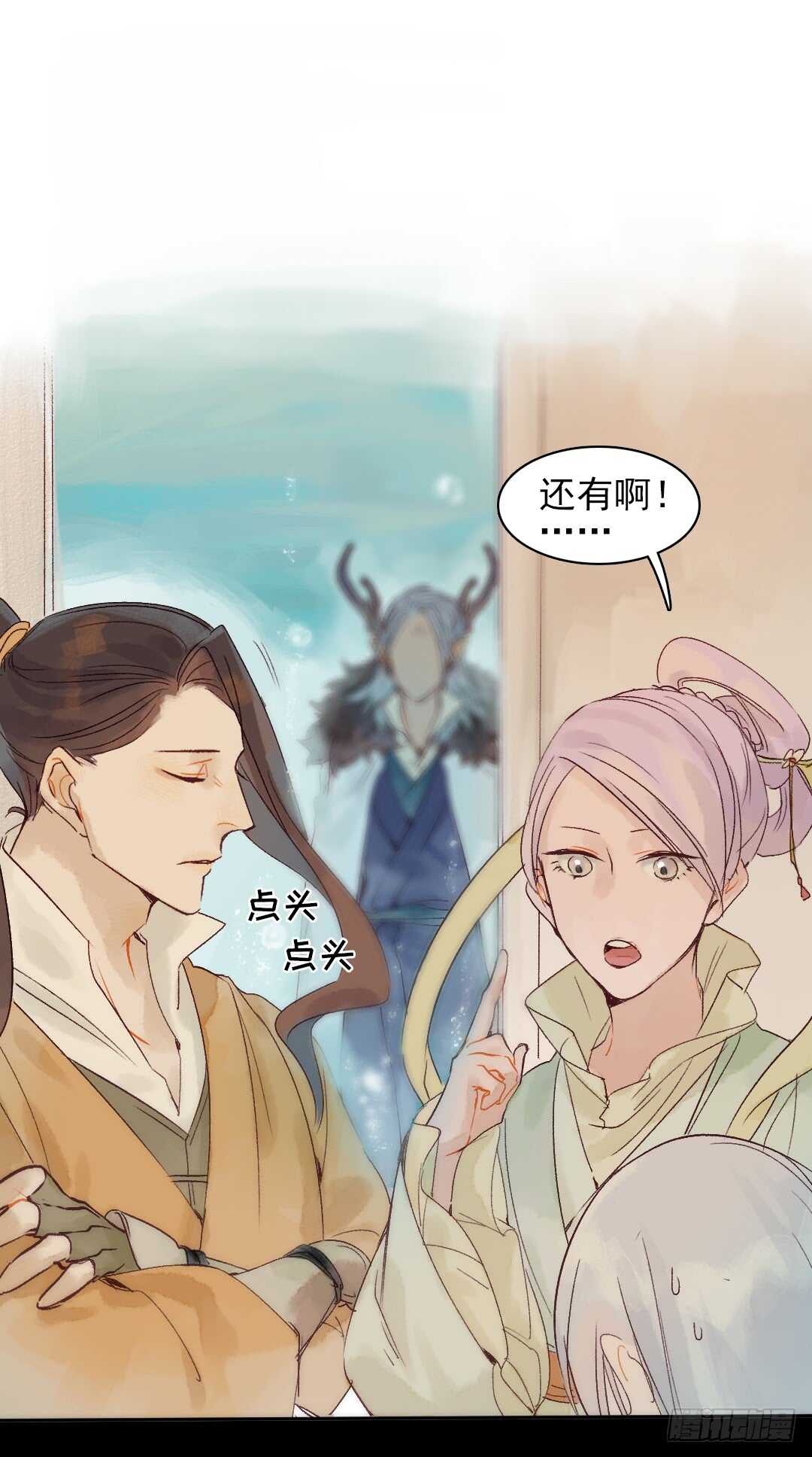 第32话 打起来了11
