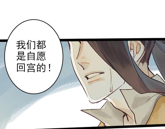 第13话 旧疾复发10