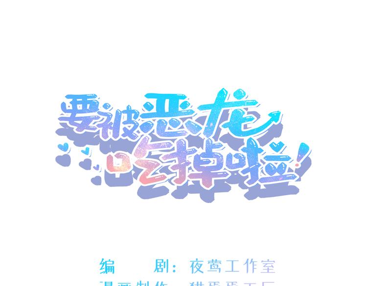 第10话 我这里就是你的家2