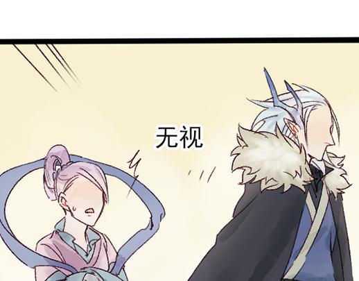 第14话 先收点利息28