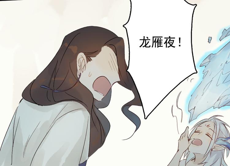 第7话 动他下试试27