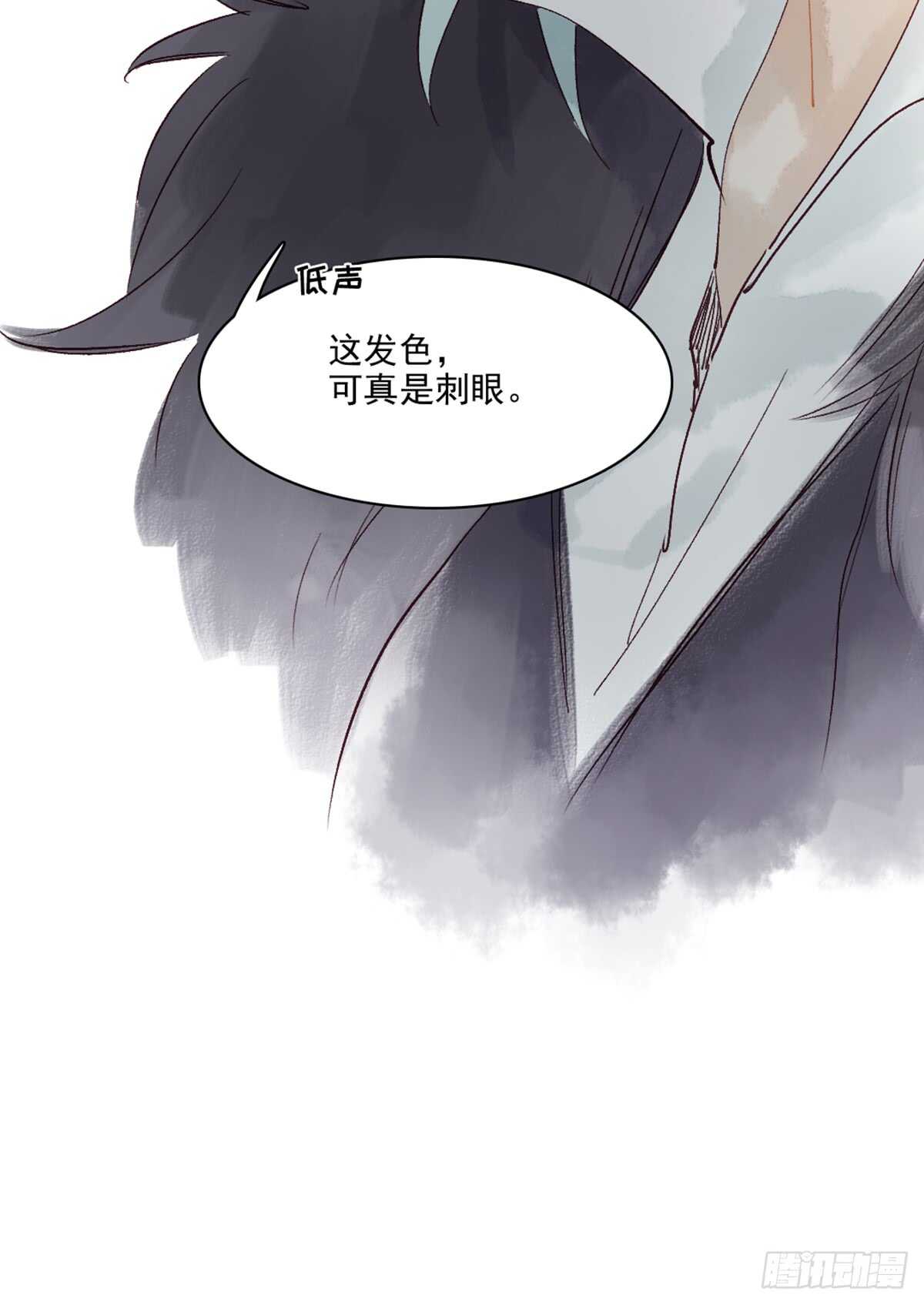 第45话 究竟是什么关系25