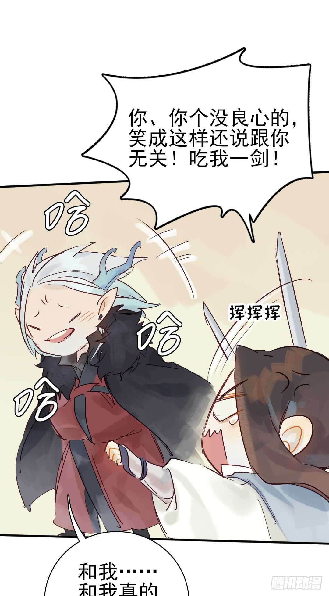 第21话 这神像怎么是……8