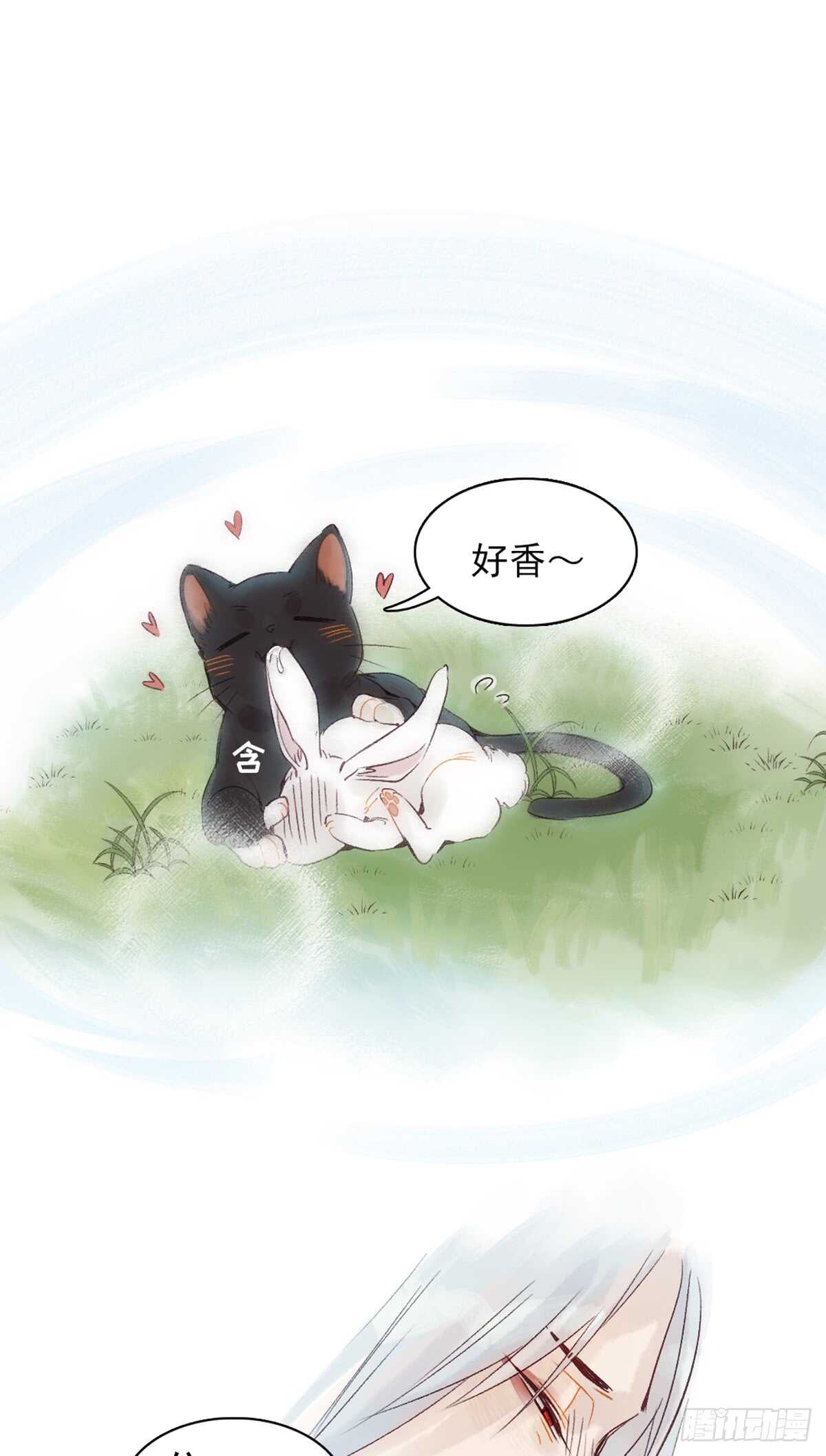 第40话 这么巧？5