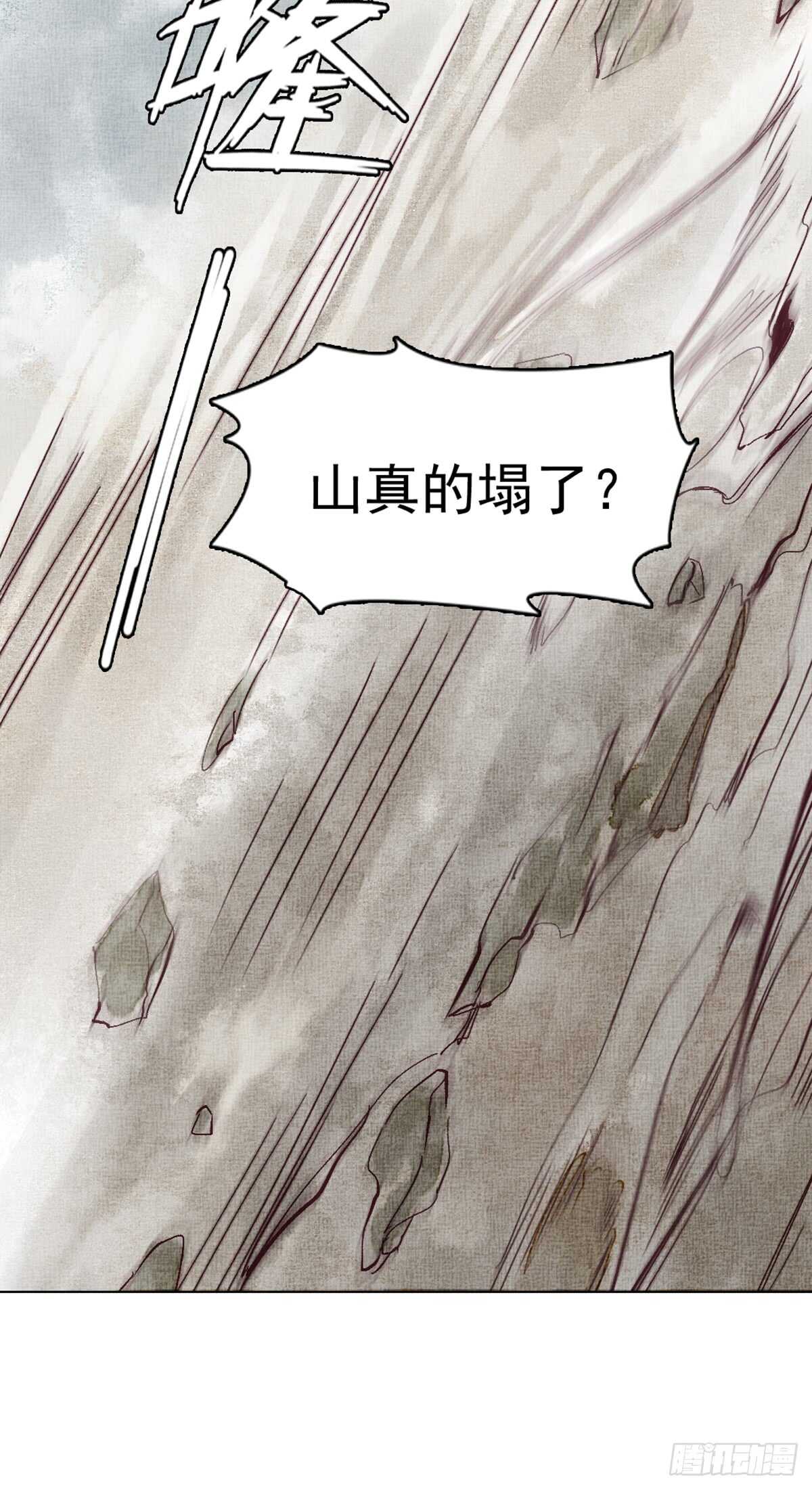 第42话 曾经的曾经22