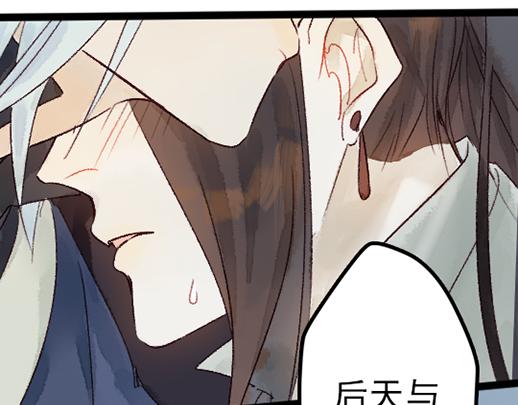第14话 先收点利息18