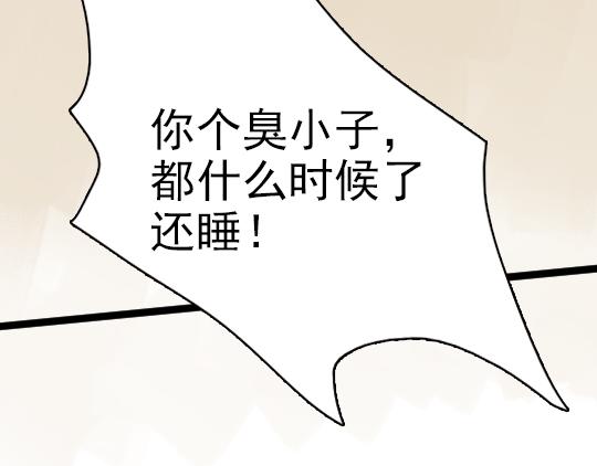 第2话 龙王的新娘32