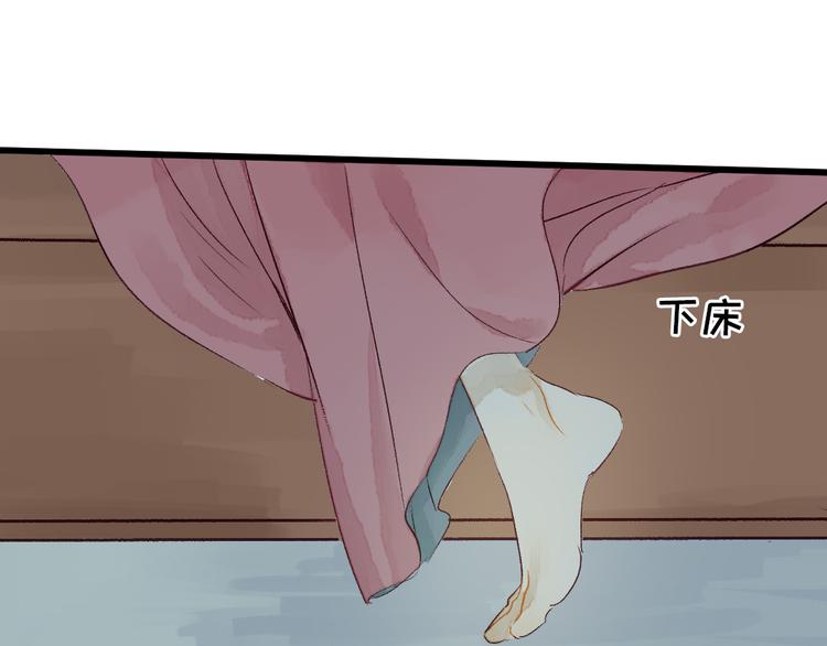 第4话 刺杀龙王88