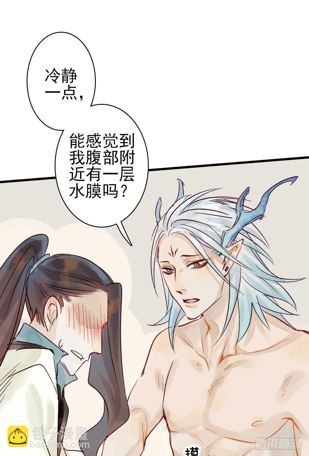第19话 教你法术呀17