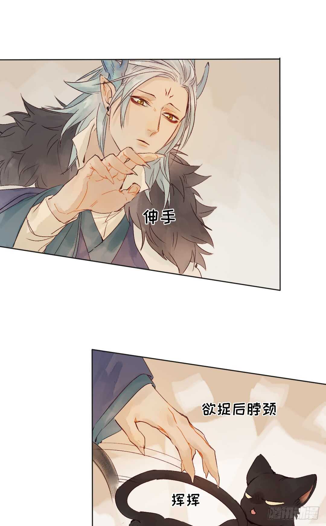 第33话 怎么会变成这样？5