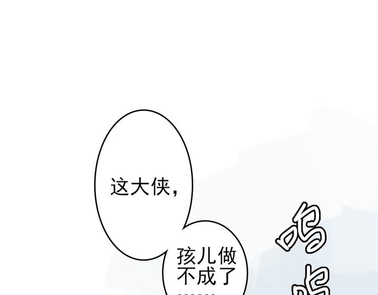 第6话 留在我身边吧40