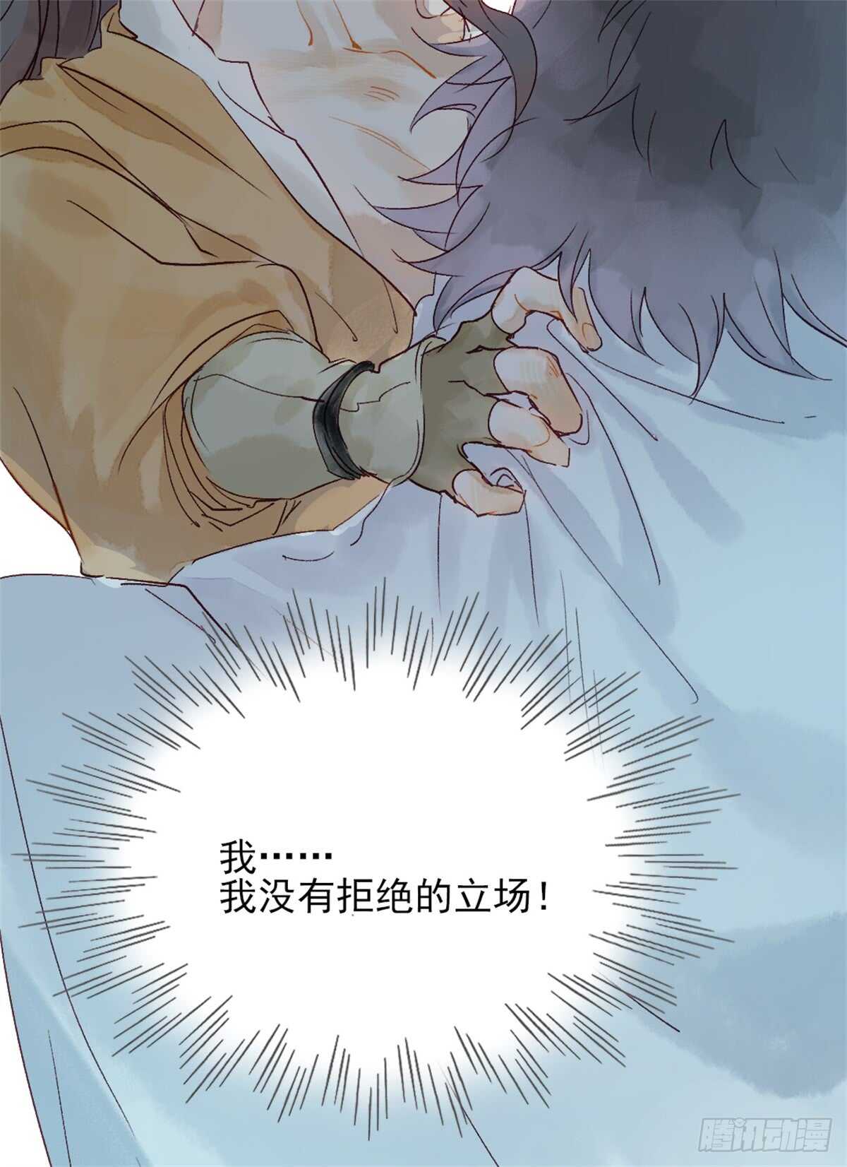 第38话 别动24