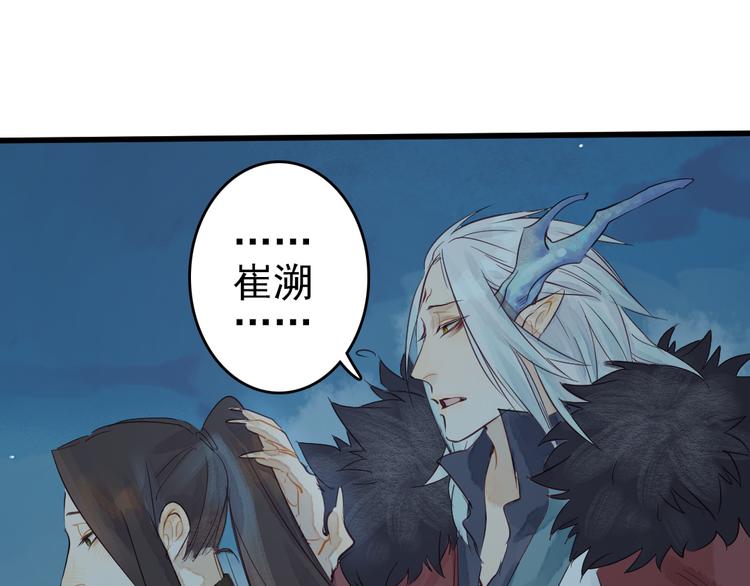 第10话 我这里就是你的家52