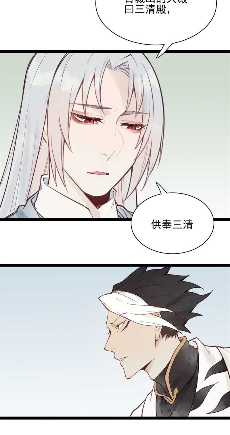 第54话 乖乖别动哦41