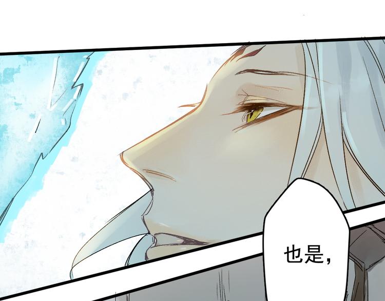 第7话 动他下试试16