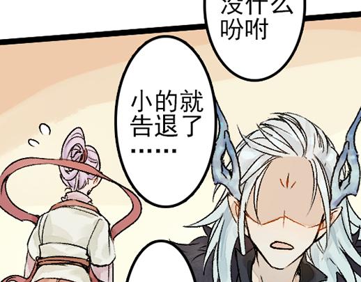 第12话 哄不好了49
