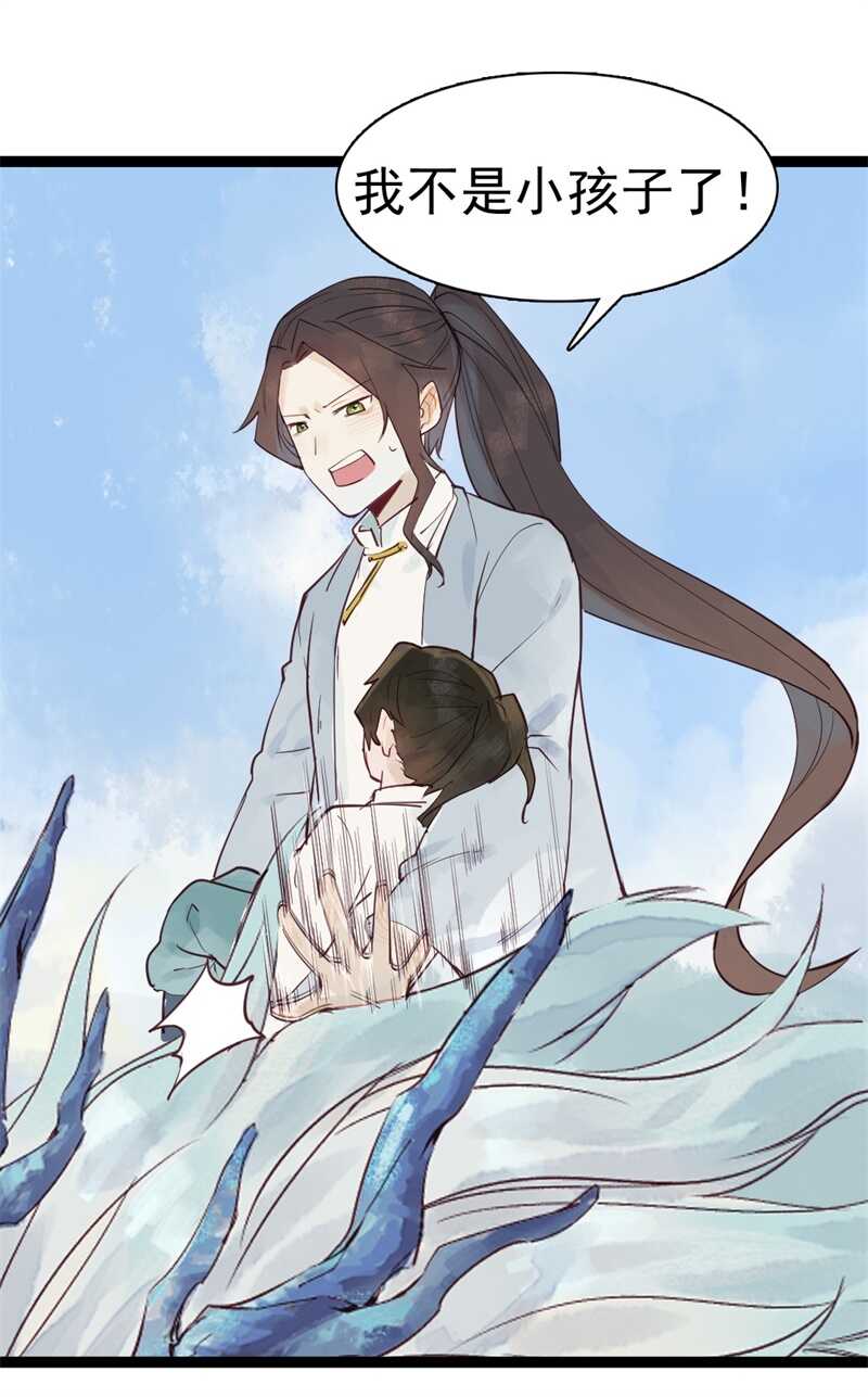 龙雁夜，别死啊9
