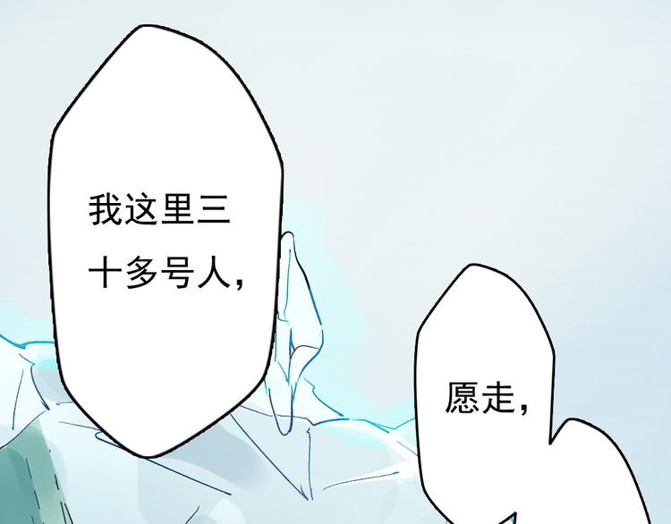第7话 动他下试试10