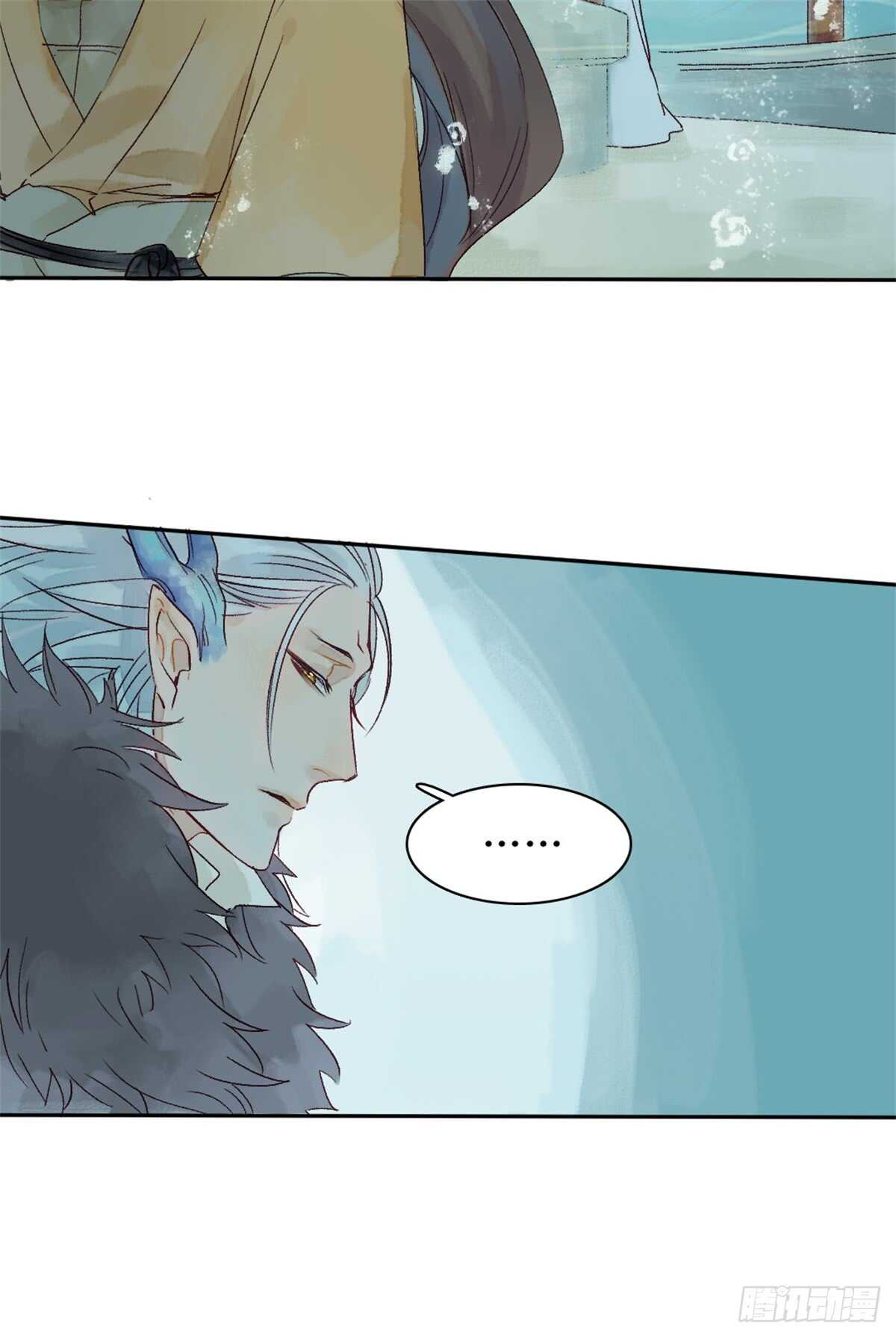 第36话 你在躲我吗？25