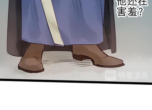 第14话 先收点利息33
