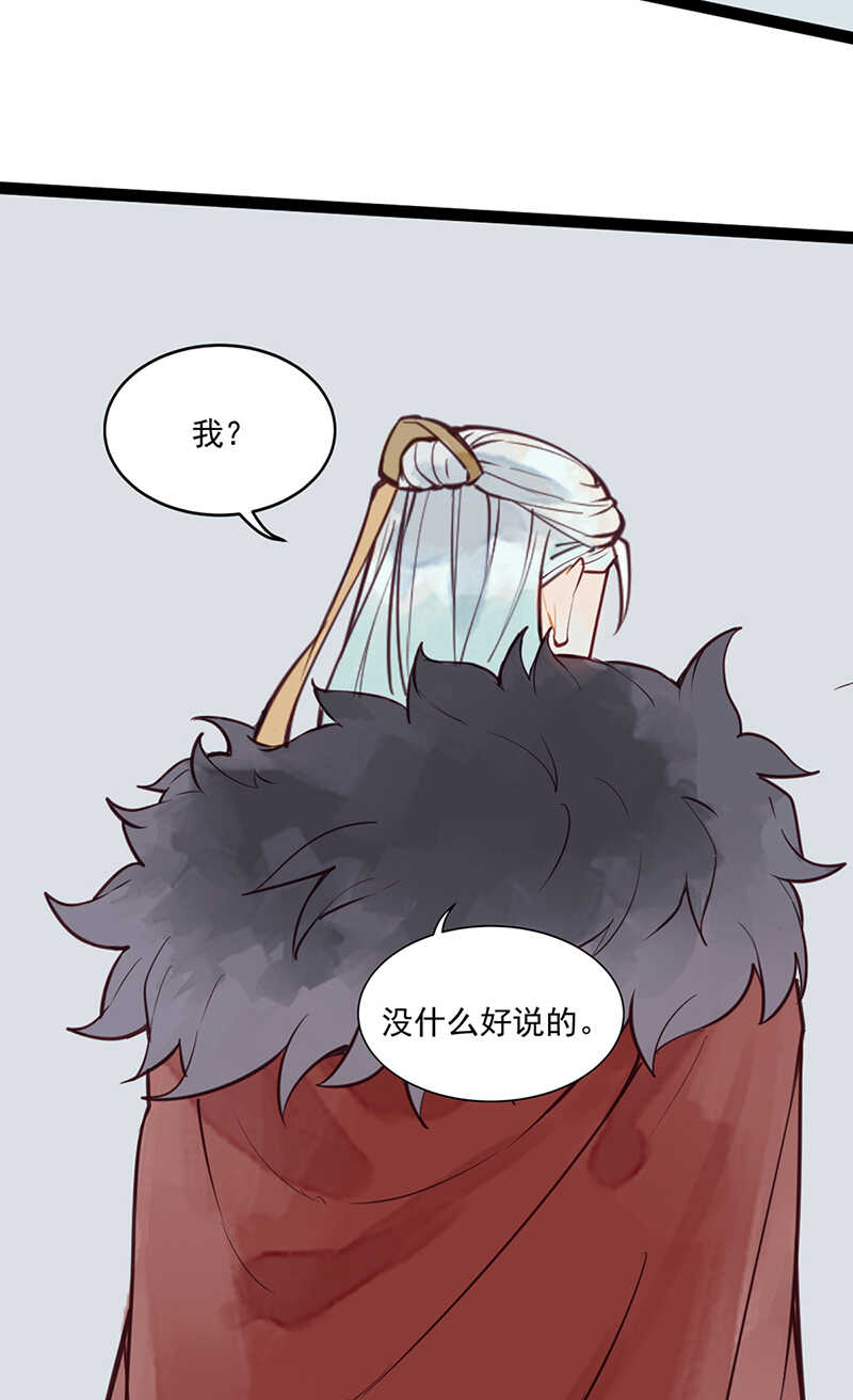 第49话 肉灵芝14