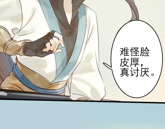 第11话 你逗我17
