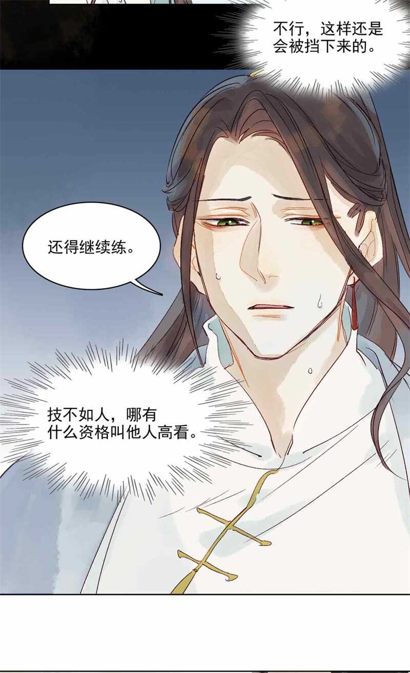 第47话 龙脉开9