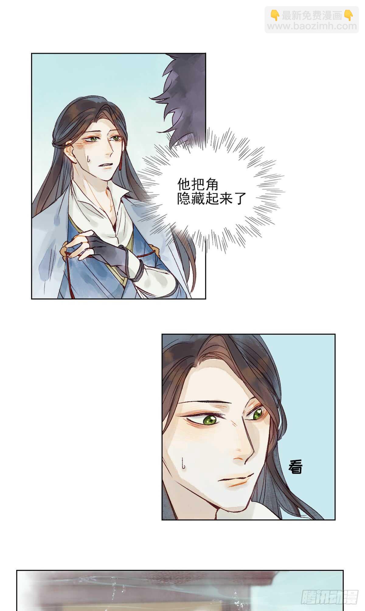 第41话 你我初相识2