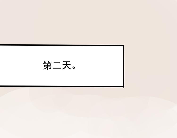 第7话 动他下试试4
