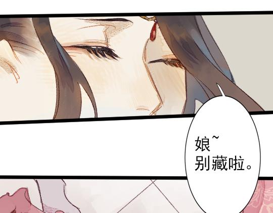 第2话 龙王的新娘11