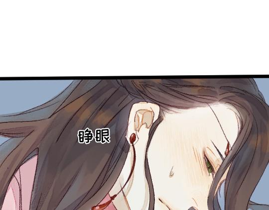 第3话 龙宫是农家乐？41